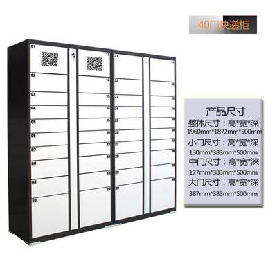 智能电子存包柜购买指南 从线上平台到实体厂家